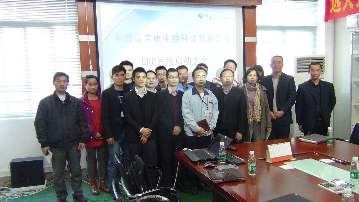 祝贺东莞华兴签约顺景乐鱼（中国）