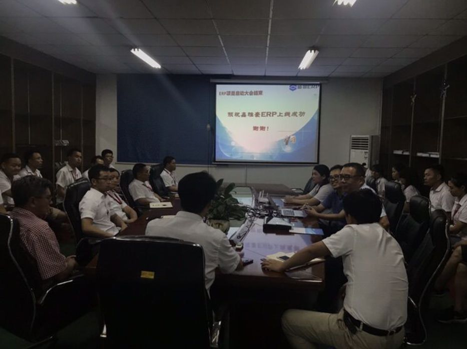 鑫雅豪智能股份科技有限公司：携手顺景乐鱼（中国），促使企业信息化改革