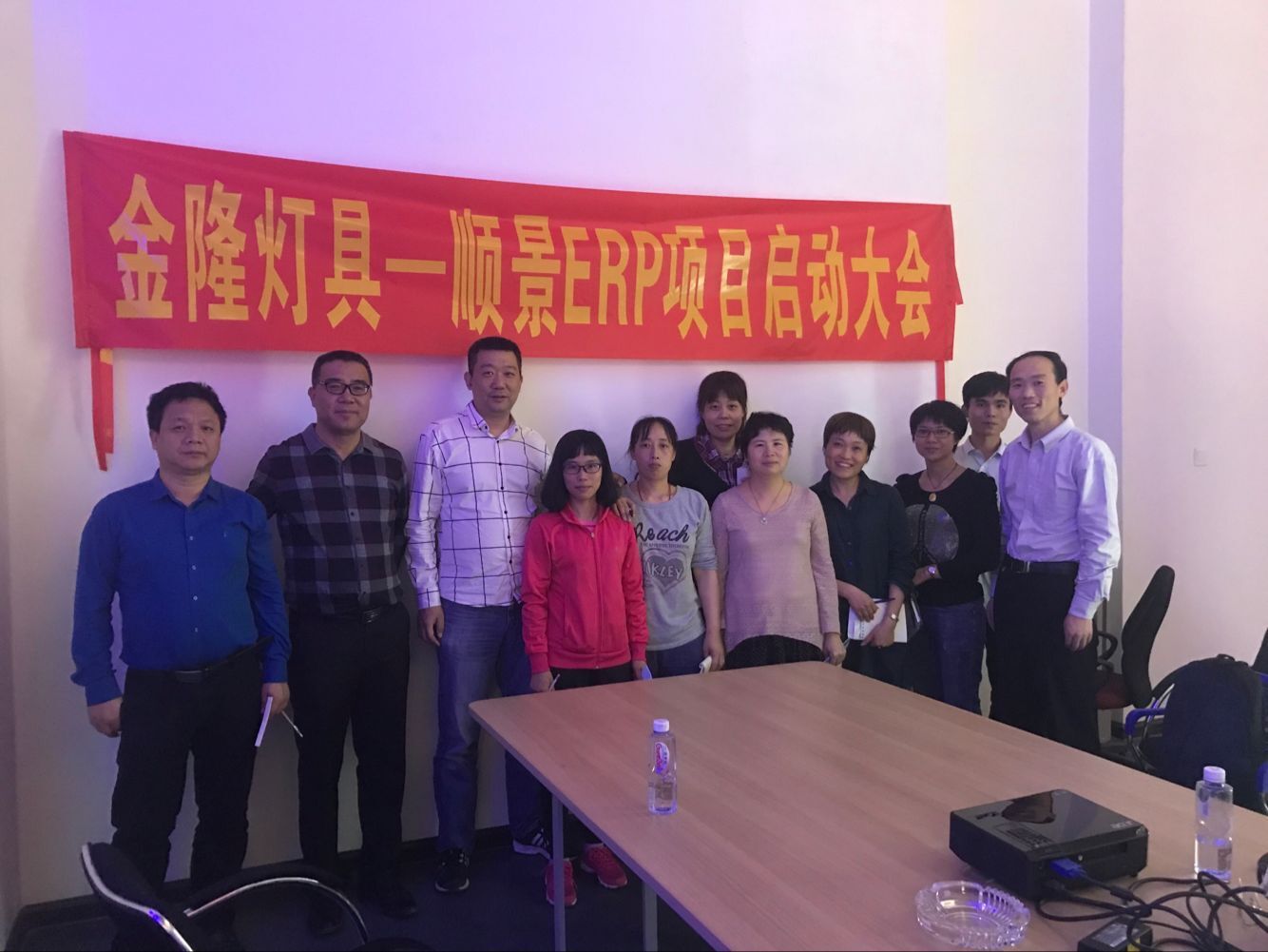 金隆灯具签约顺景乐鱼（中国），步入企业信息化发展高速之路