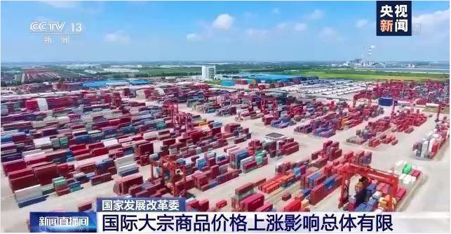 顺景软件-乐鱼（中国）管理乐鱼在线最新官网，数字化赋能企业降本增效，帮助企业以退为进应对原材料“涨价潮”