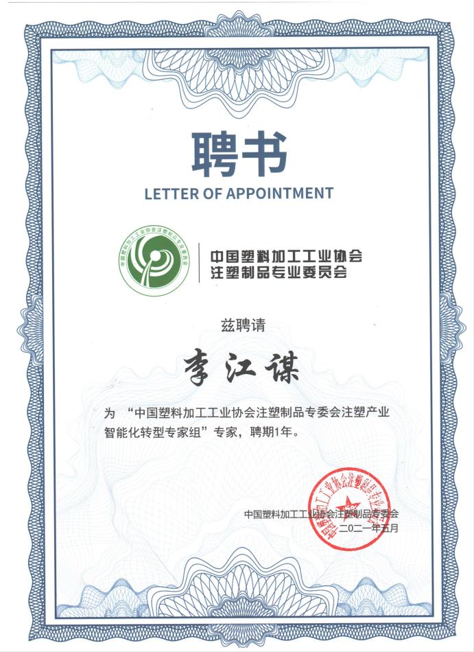 乐鱼在线最新官网